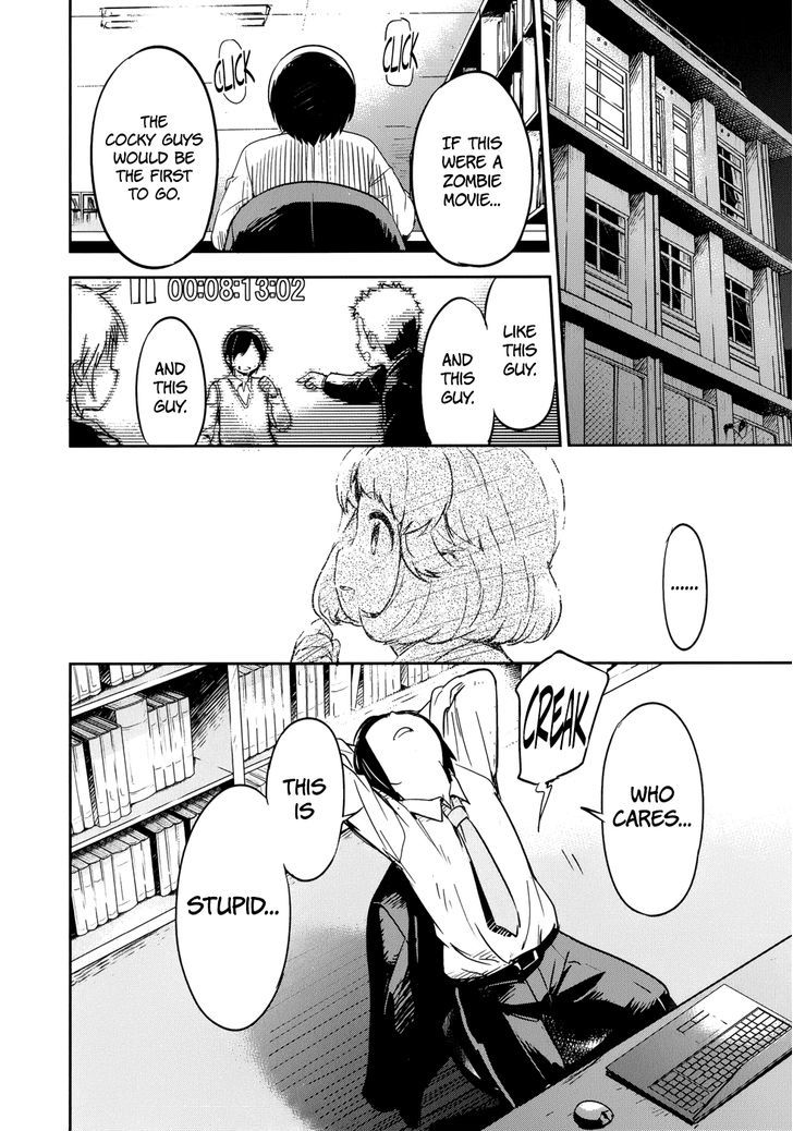 Boku Ni Koisuru Mechanical Chapter 11 #22