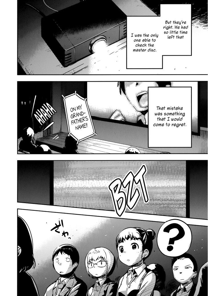 Boku Ni Koisuru Mechanical Chapter 11 #28