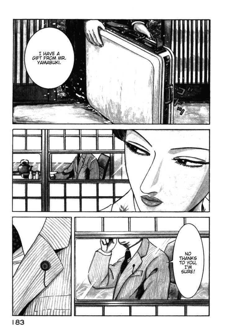 Riman Gambler Mouse Chapter 4 #3