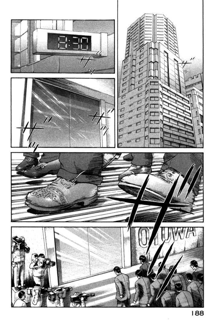 Riman Gambler Mouse Chapter 4 #8