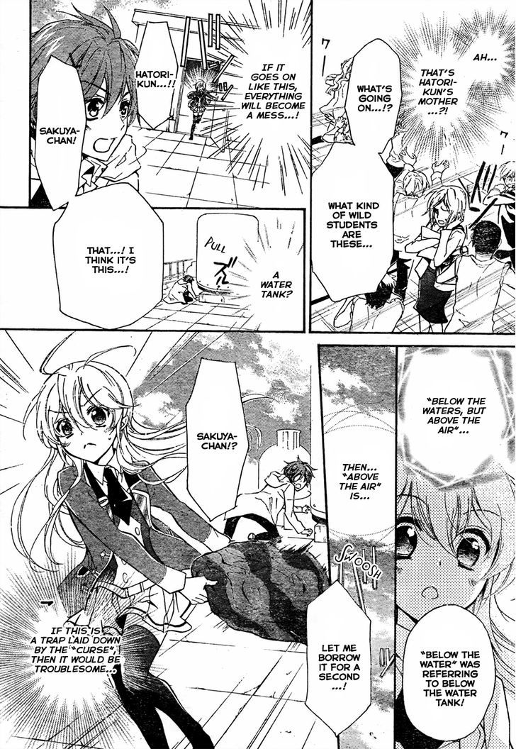 Super Darling! Chapter 4 #26