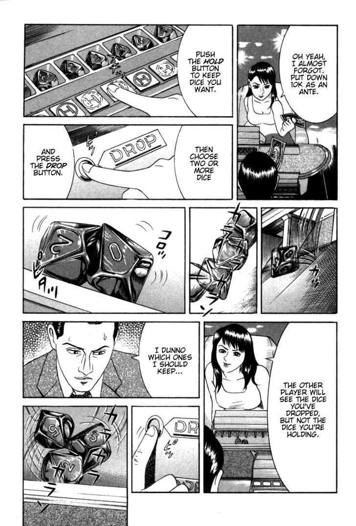 Riman Gambler Mouse Chapter 5 #30