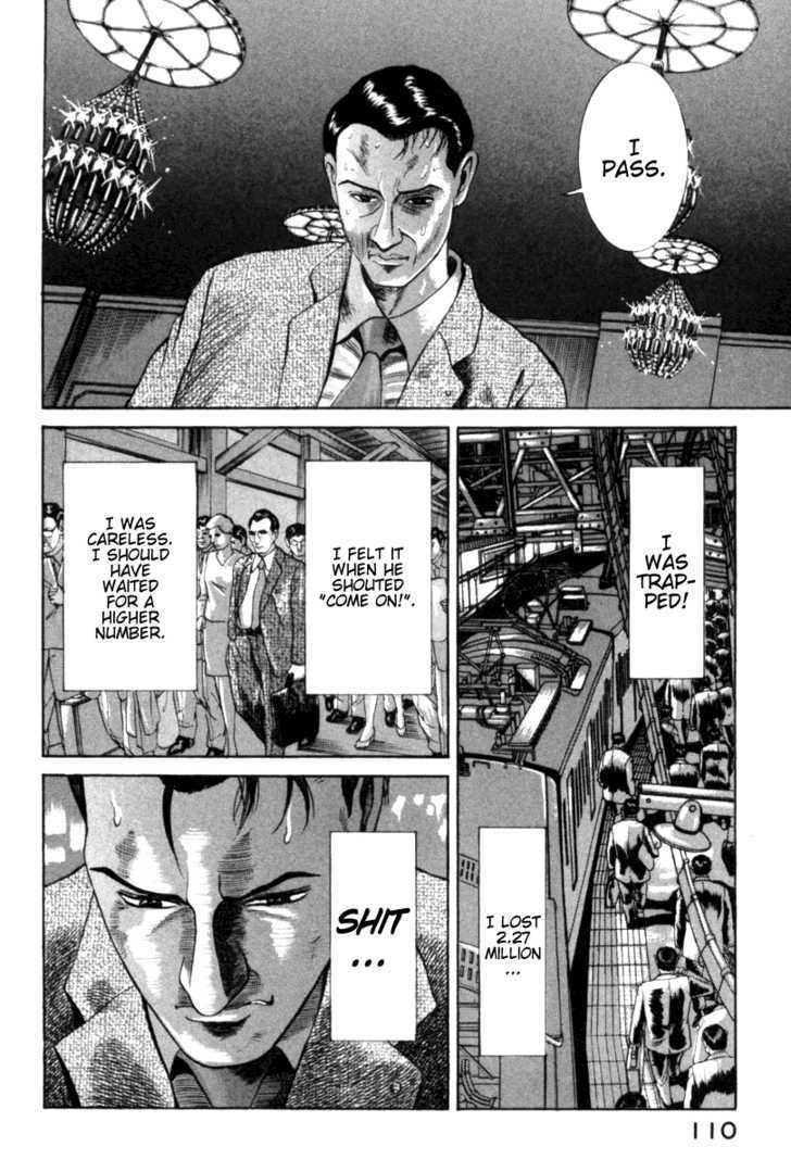 Riman Gambler Mouse Chapter 2 #22