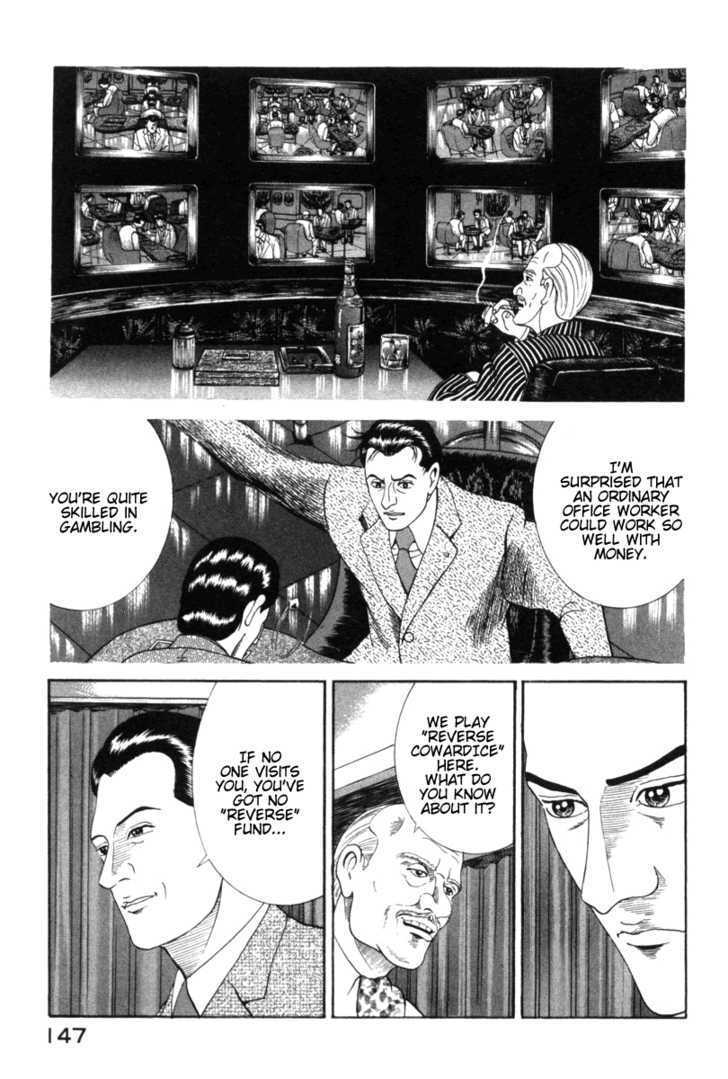 Riman Gambler Mouse Chapter 3 #8