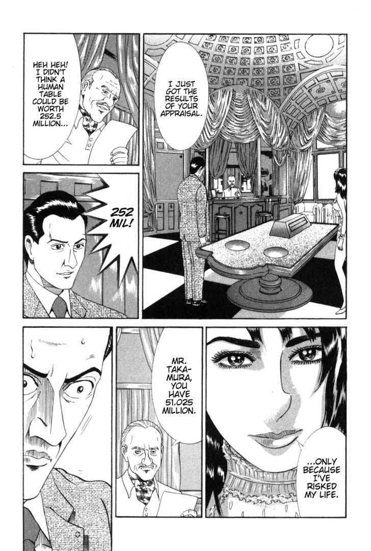 Riman Gambler Mouse Chapter 3 #18