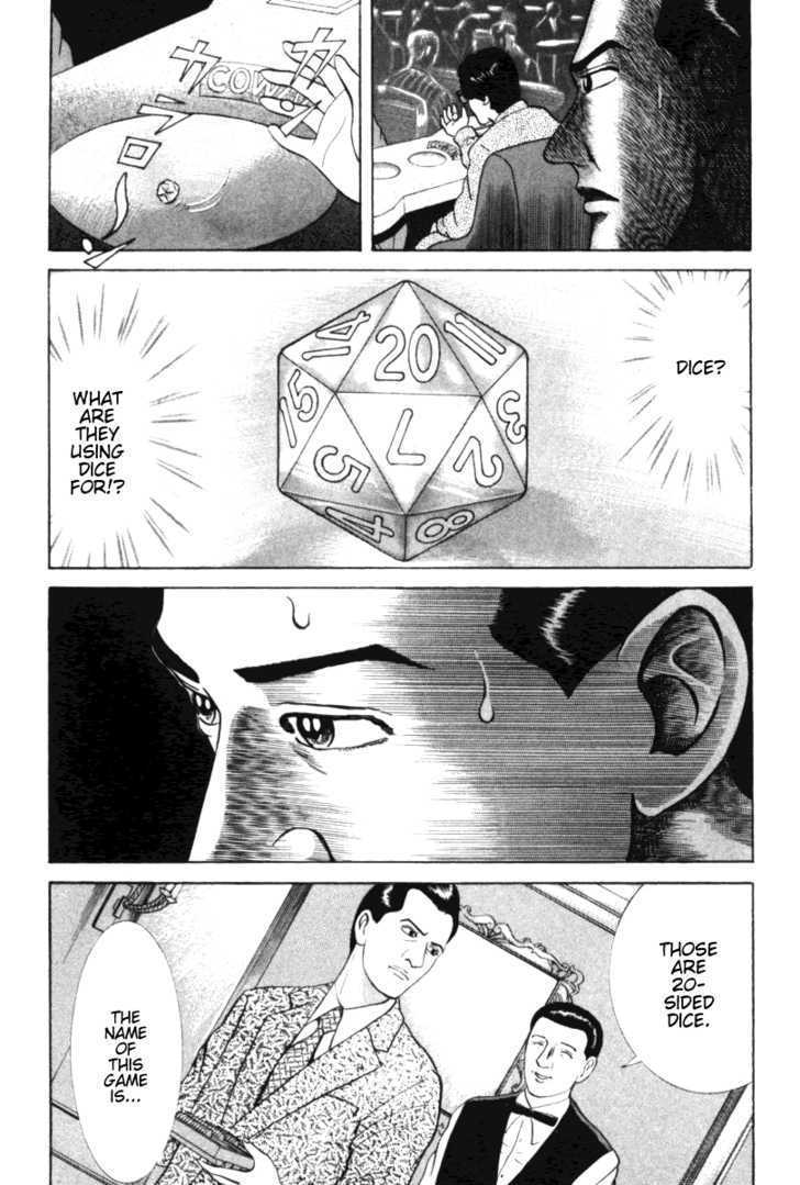 Riman Gambler Mouse Chapter 1 #30