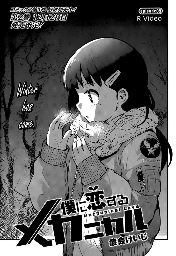 Boku Ni Koisuru Mechanical Chapter 9 #3