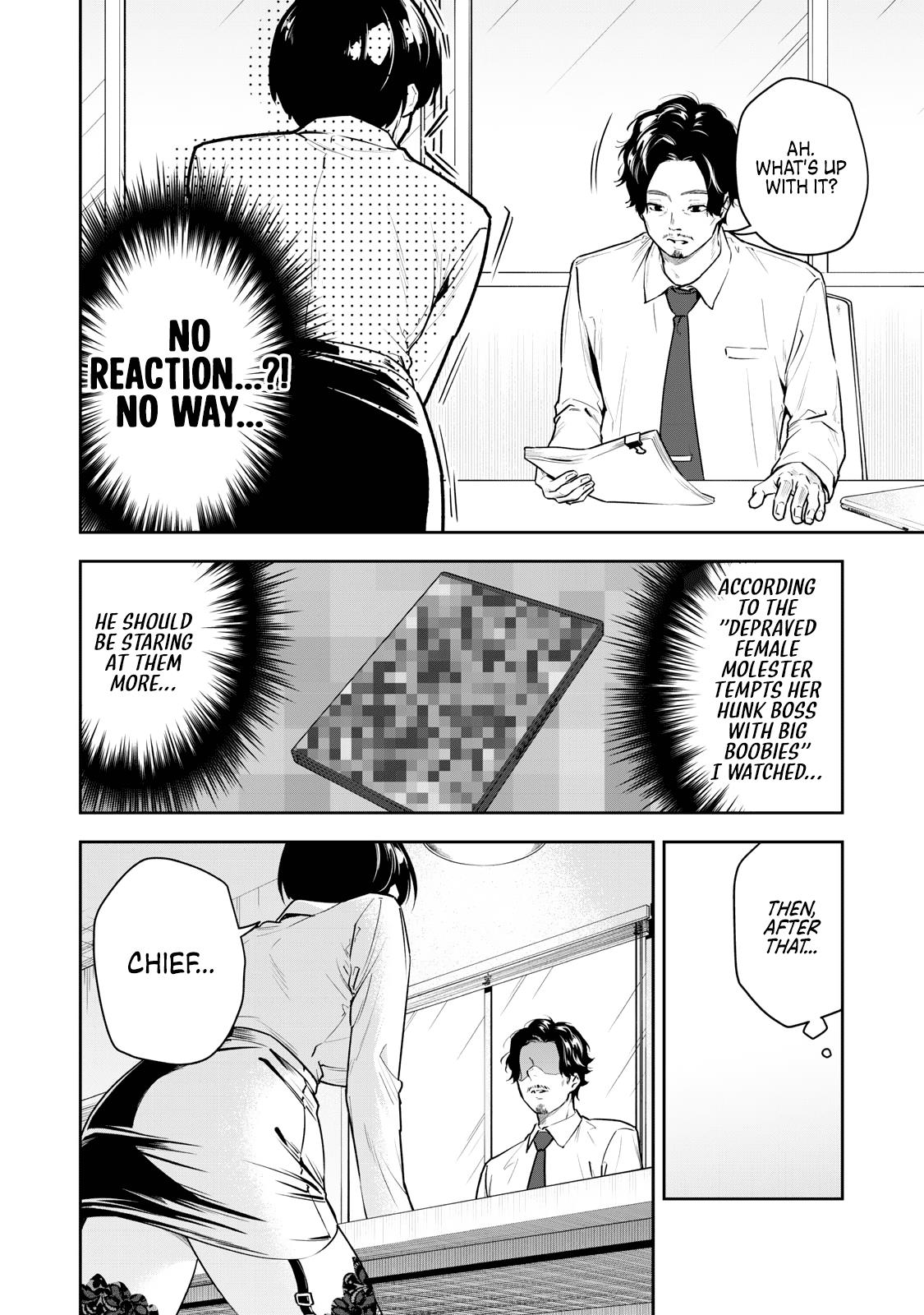 Anan-San Wants To Combine Within 3 Seconds Of Meeting! Chapter 1 #6