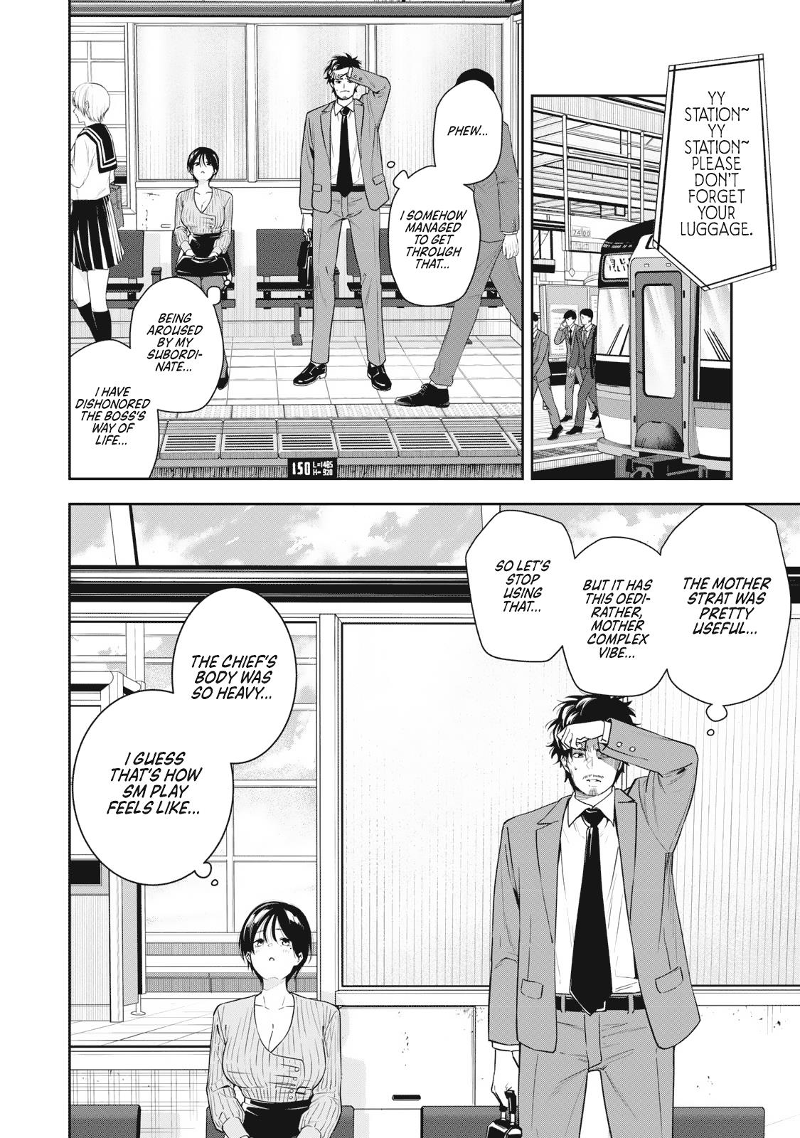 Anan-San Wants To Combine Within 3 Seconds Of Meeting! Chapter 4 #14