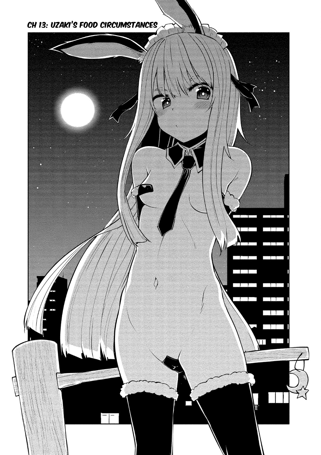 Koisuru Succubus No Ikenai Jijou Chapter 13 #5