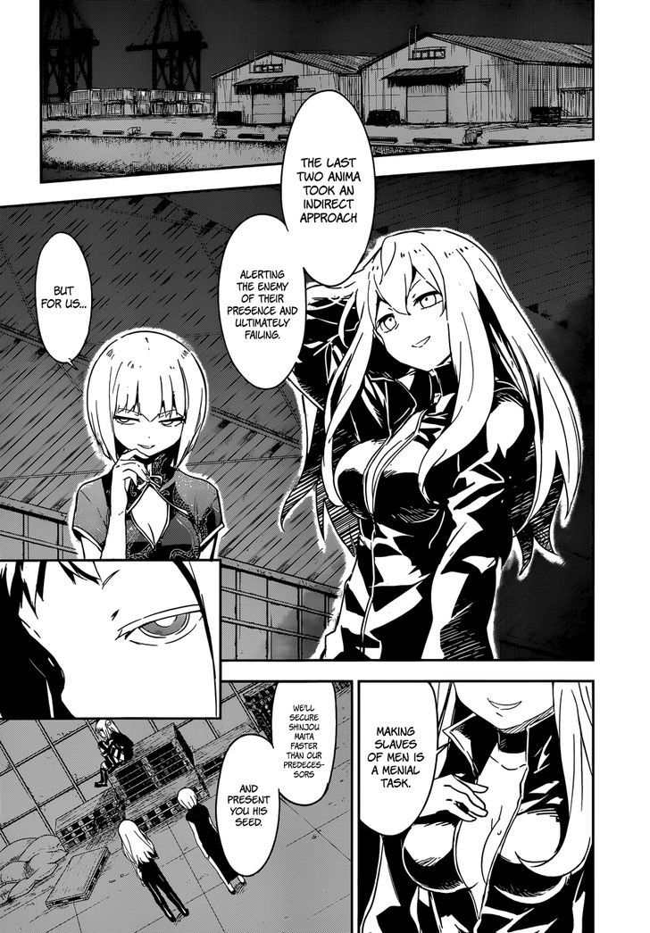 Boku Ni Koisuru Mechanical Chapter 7 #3