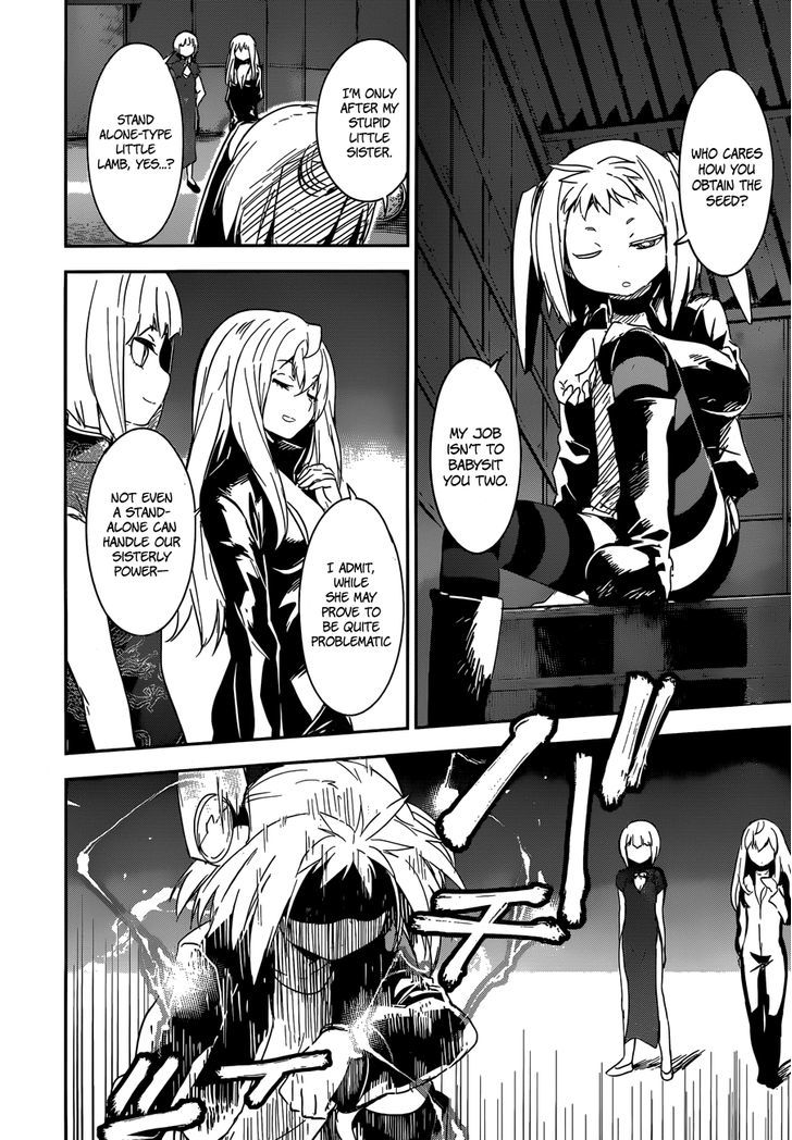 Boku Ni Koisuru Mechanical Chapter 7 #4