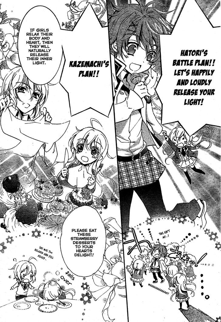 Super Darling! Chapter 2 #20