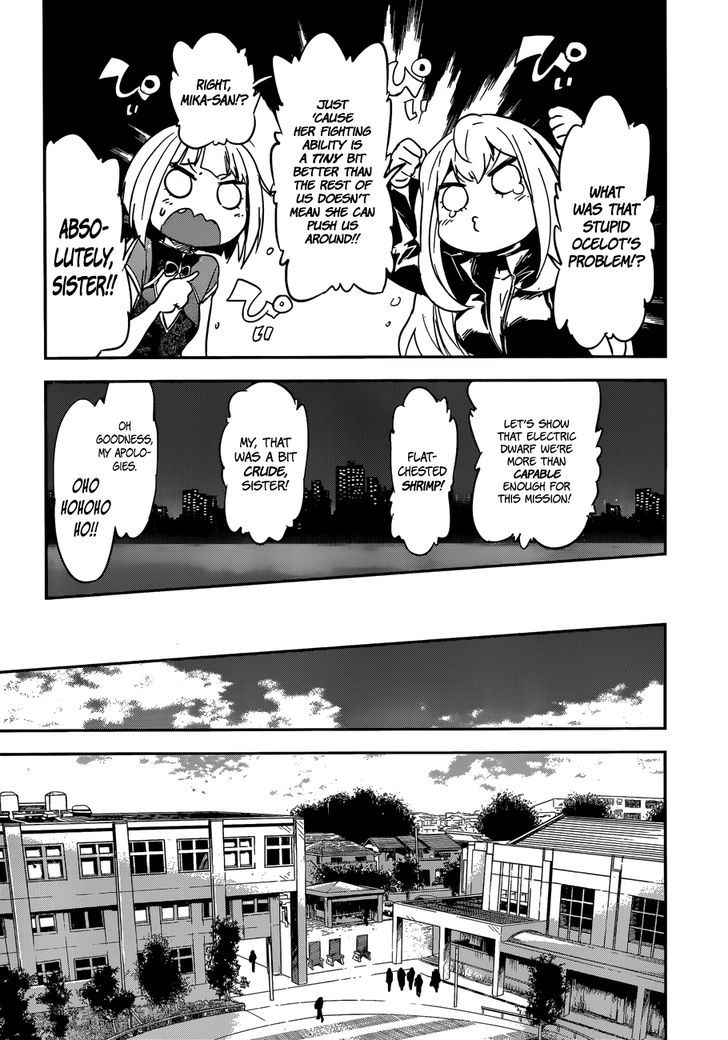 Boku Ni Koisuru Mechanical Chapter 7 #7