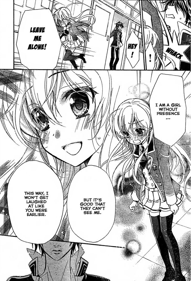 Super Darling! Chapter 2 #25