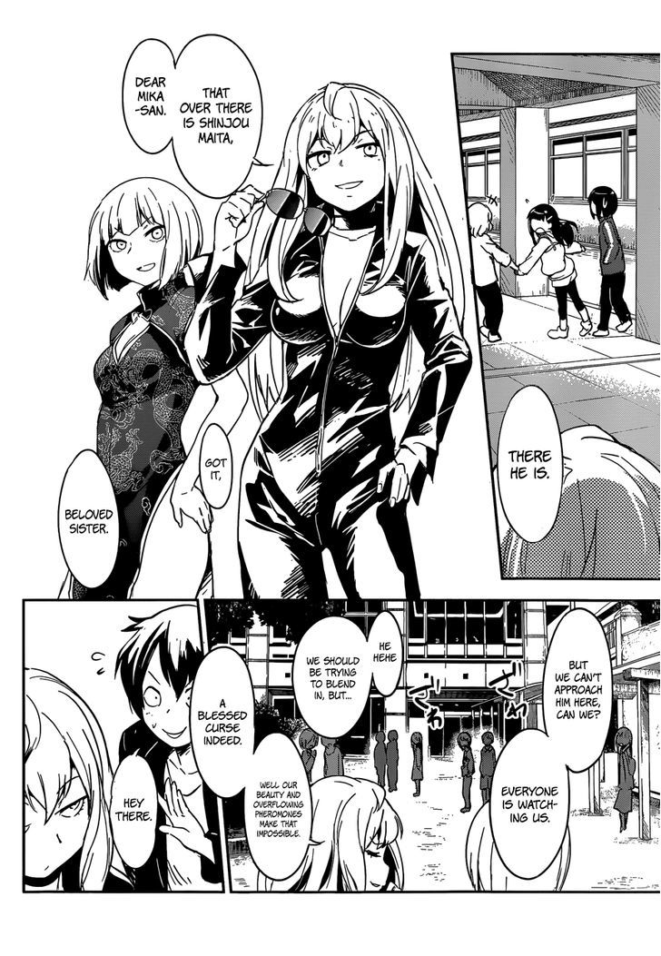 Boku Ni Koisuru Mechanical Chapter 7 #14