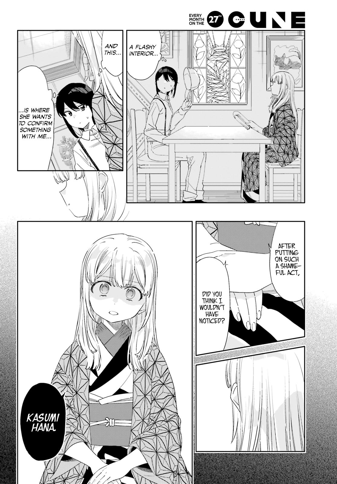 Itsuwari No Marigold Chapter 6 #16