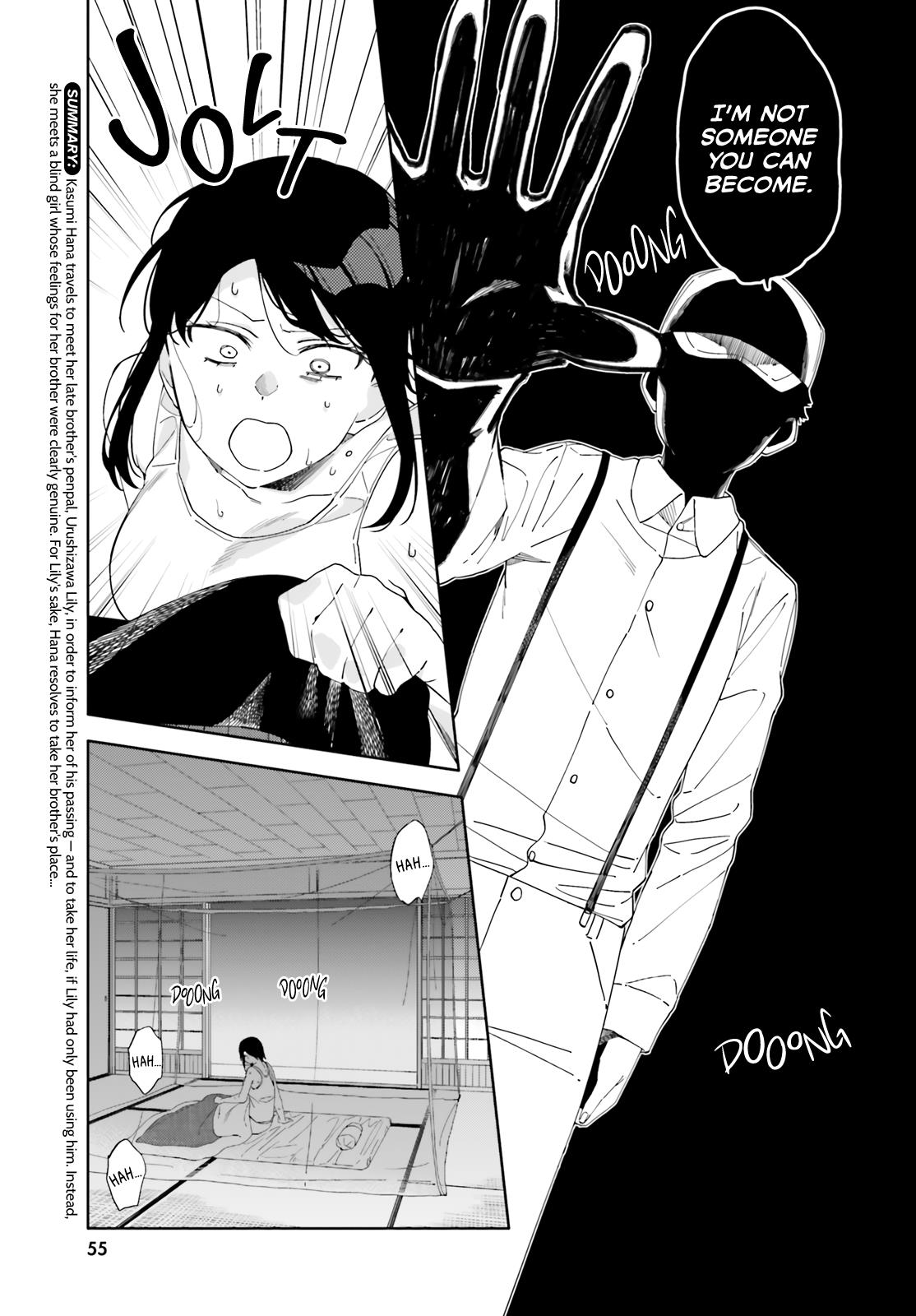 Itsuwari No Marigold Chapter 5 #2