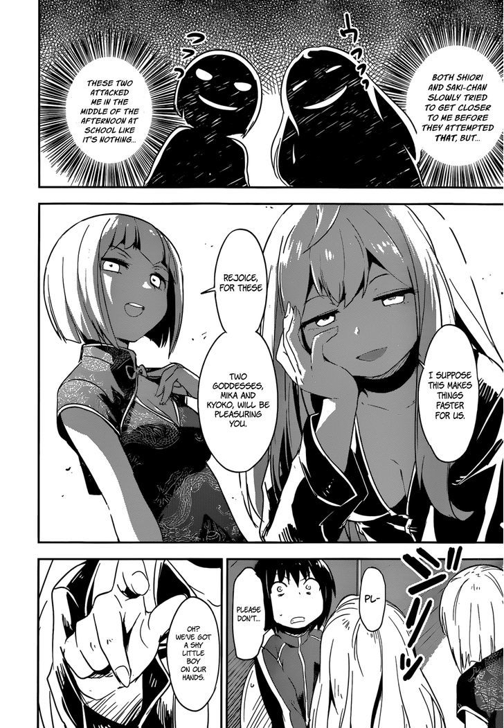 Boku Ni Koisuru Mechanical Chapter 7 #22