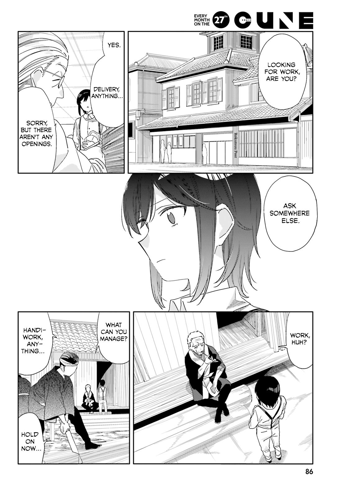 Itsuwari No Marigold Chapter 4 #6