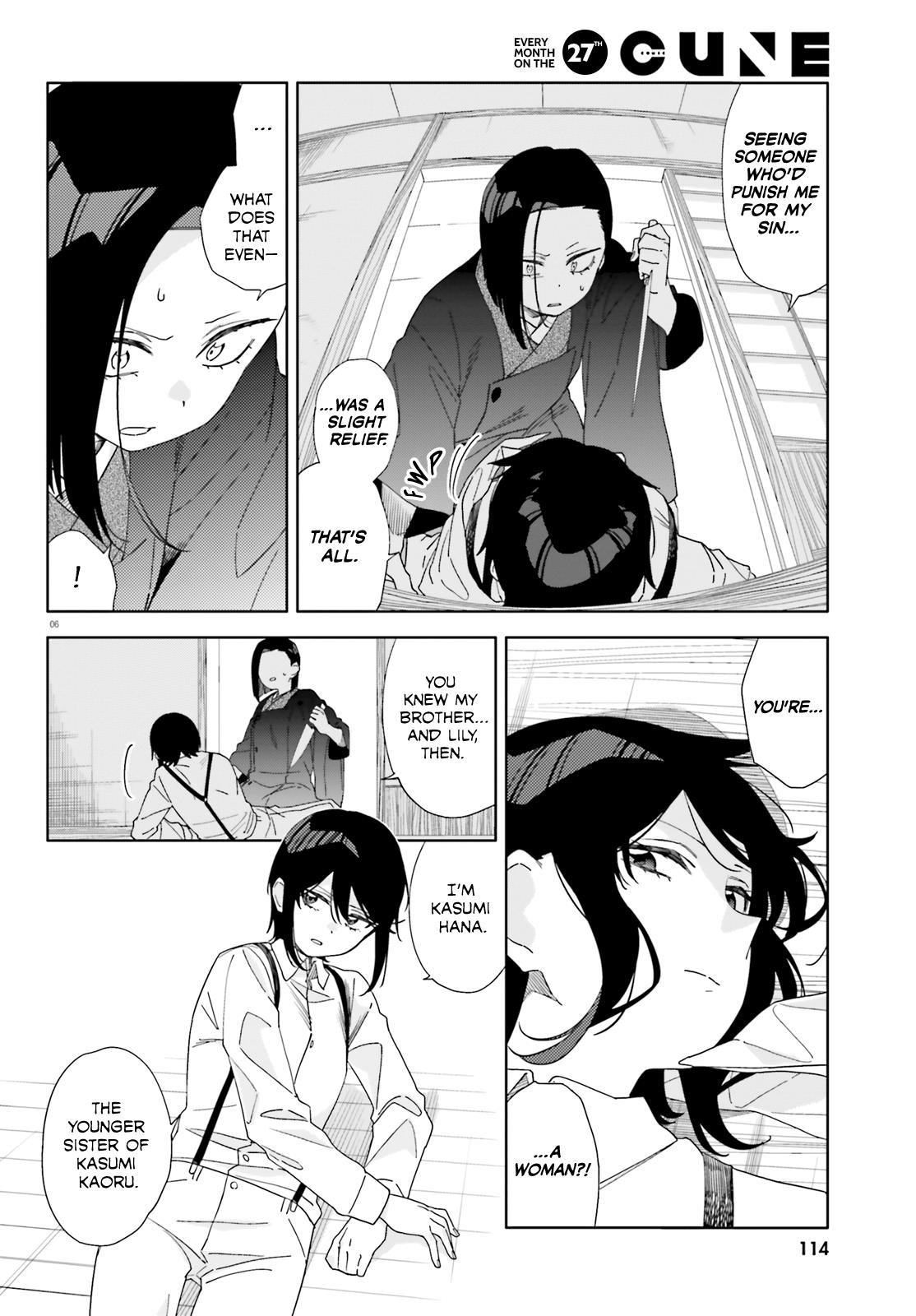 Itsuwari No Marigold Chapter 3 #5