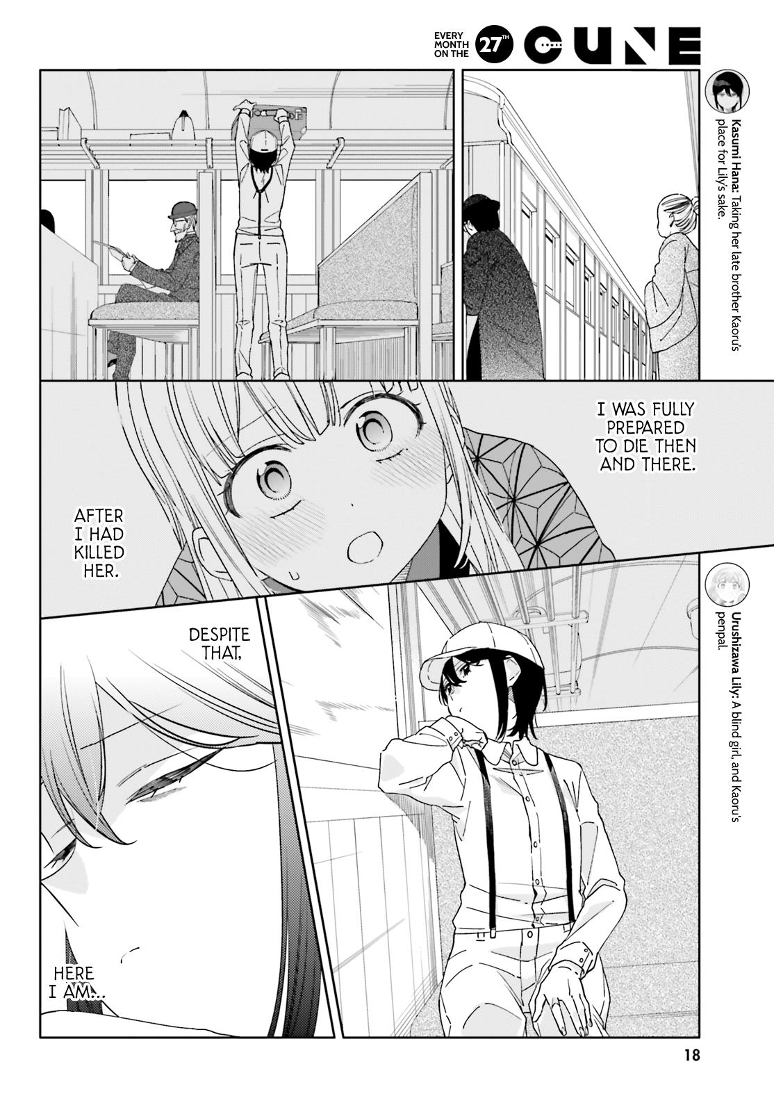 Itsuwari No Marigold Chapter 2 #4