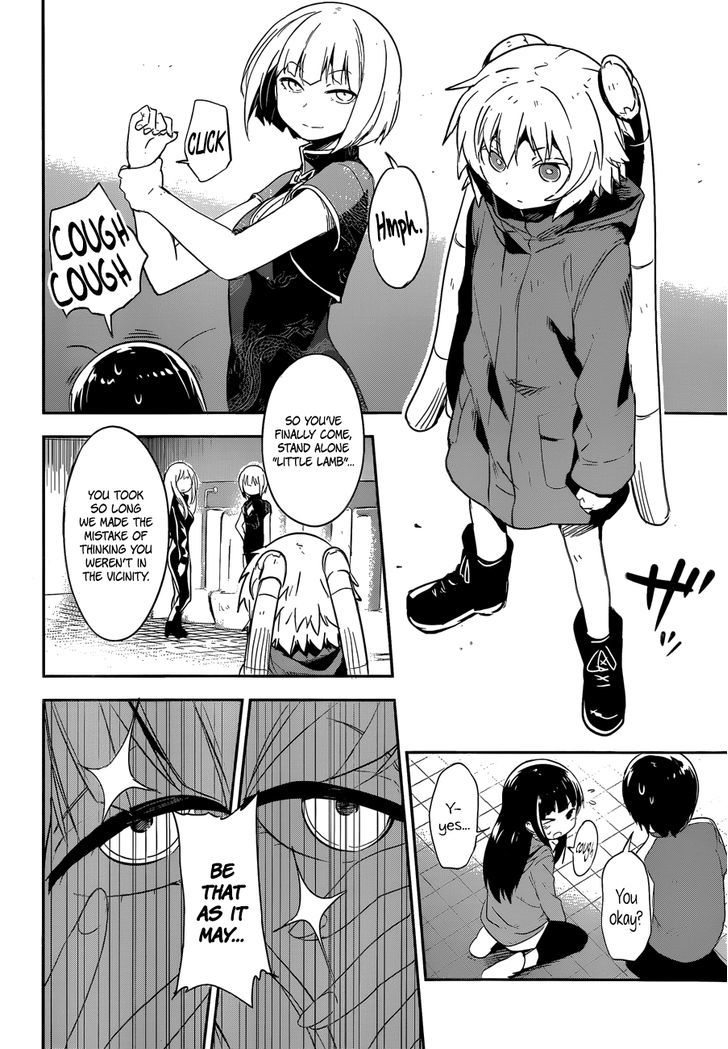 Boku Ni Koisuru Mechanical Chapter 7 #32