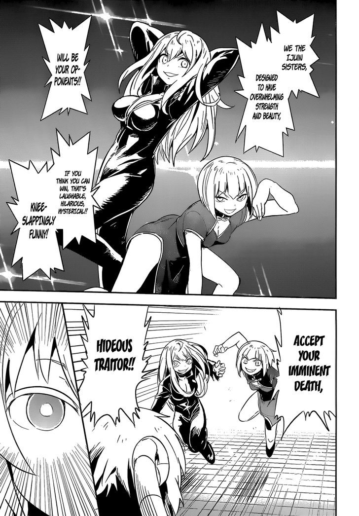 Boku Ni Koisuru Mechanical Chapter 7 #33