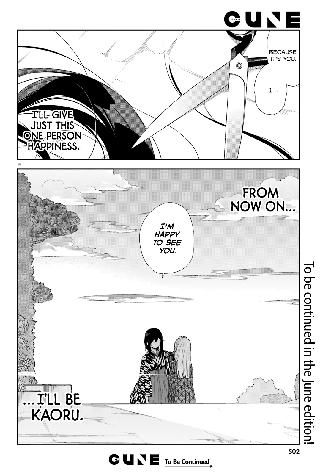 Itsuwari No Marigold Chapter 1 #37