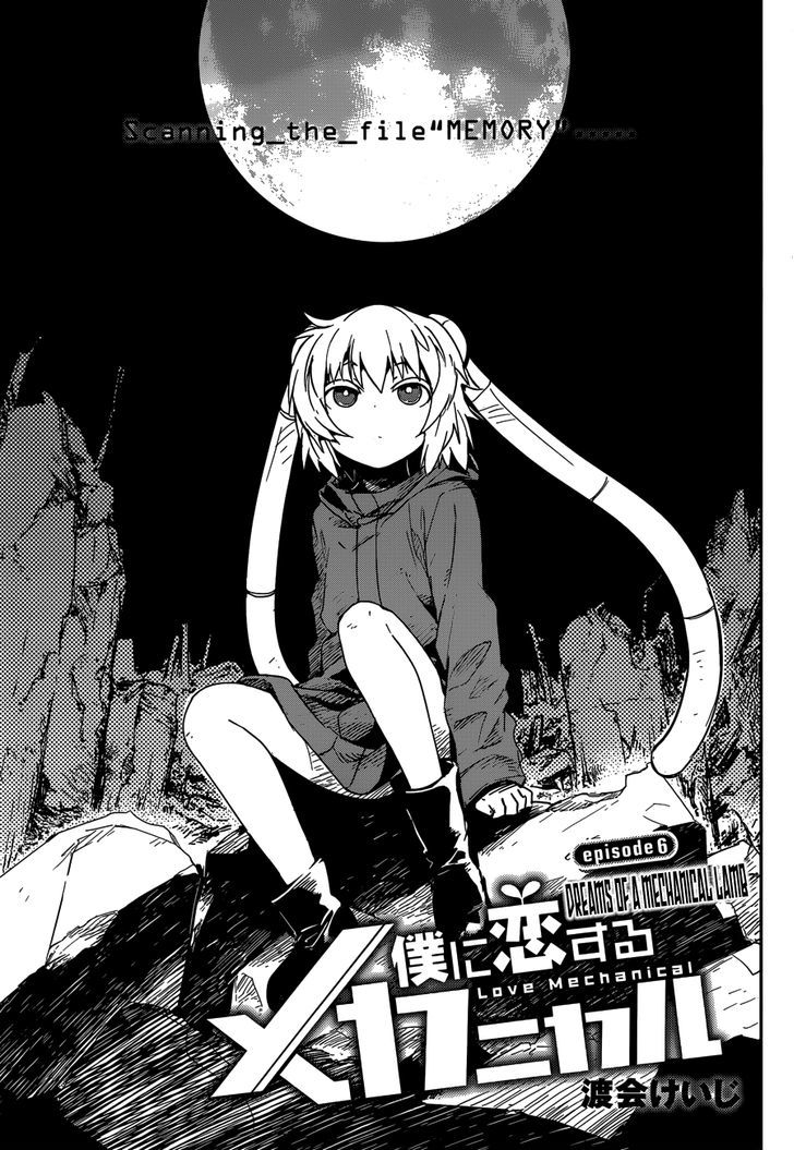 Boku Ni Koisuru Mechanical Chapter 6 #3