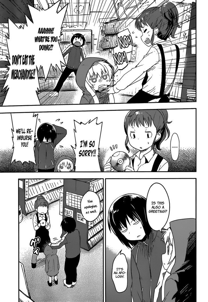 Boku Ni Koisuru Mechanical Chapter 6 #15