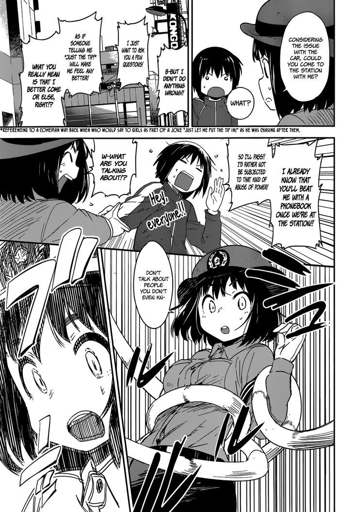 Boku Ni Koisuru Mechanical Chapter 6 #19