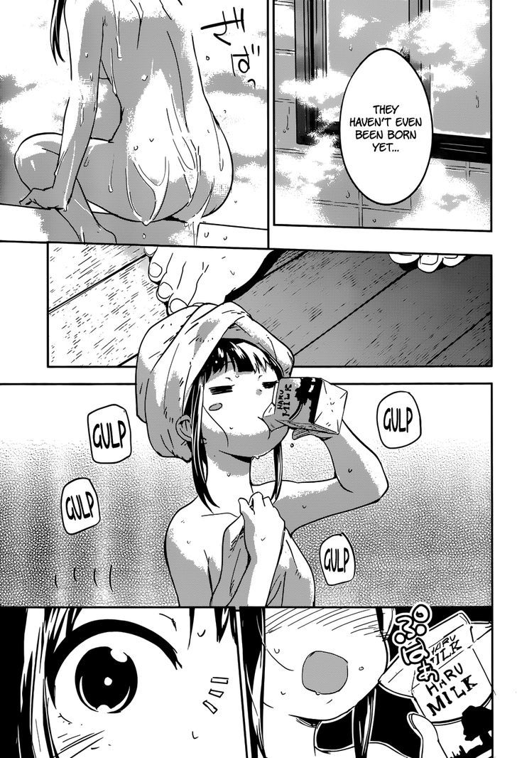 Boku Ni Koisuru Mechanical Chapter 4 #7