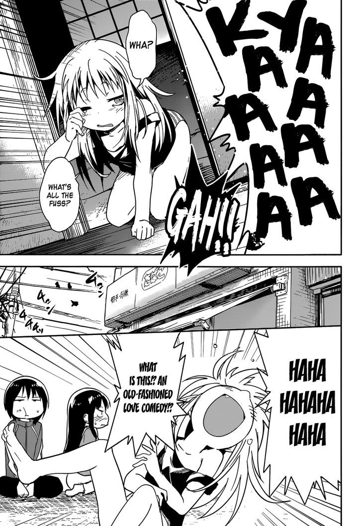 Boku Ni Koisuru Mechanical Chapter 4 #9