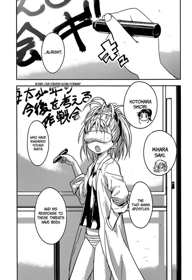 Boku Ni Koisuru Mechanical Chapter 4 #11