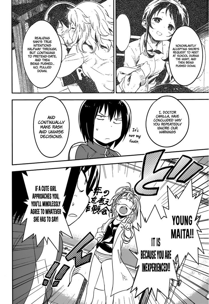 Boku Ni Koisuru Mechanical Chapter 4 #12