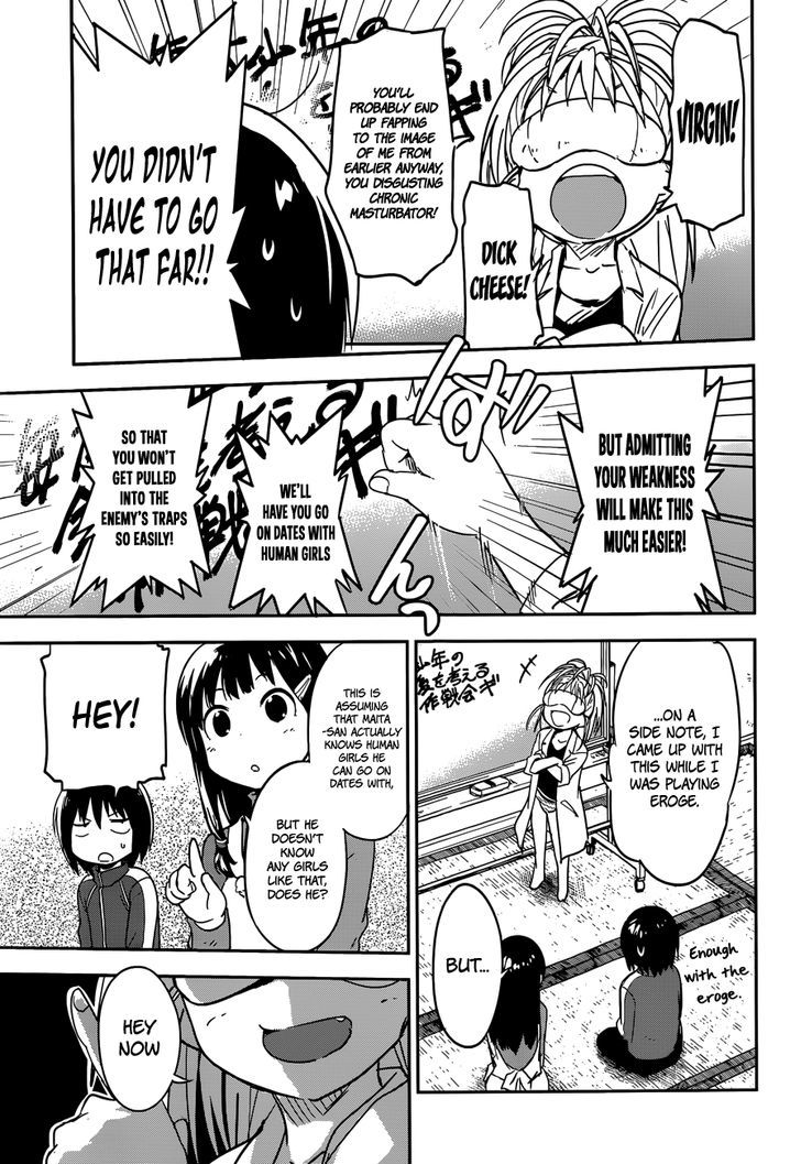 Boku Ni Koisuru Mechanical Chapter 4 #13