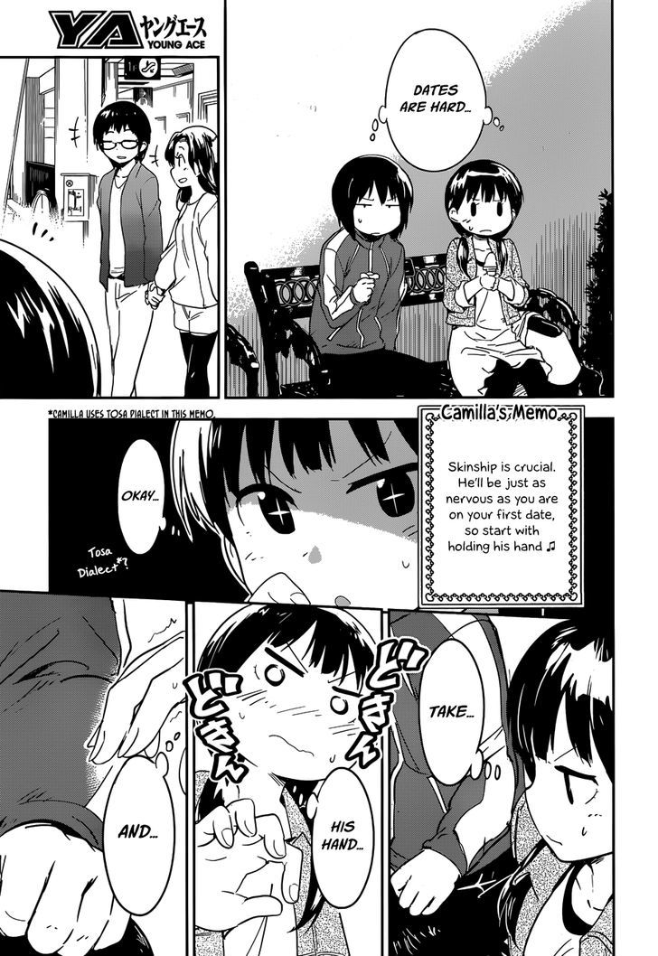 Boku Ni Koisuru Mechanical Chapter 4 #21