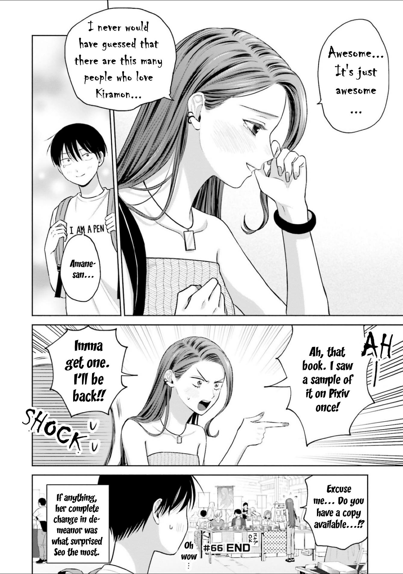 Gal Can’T Be Kind To Otaku!? Chapter 13 #4