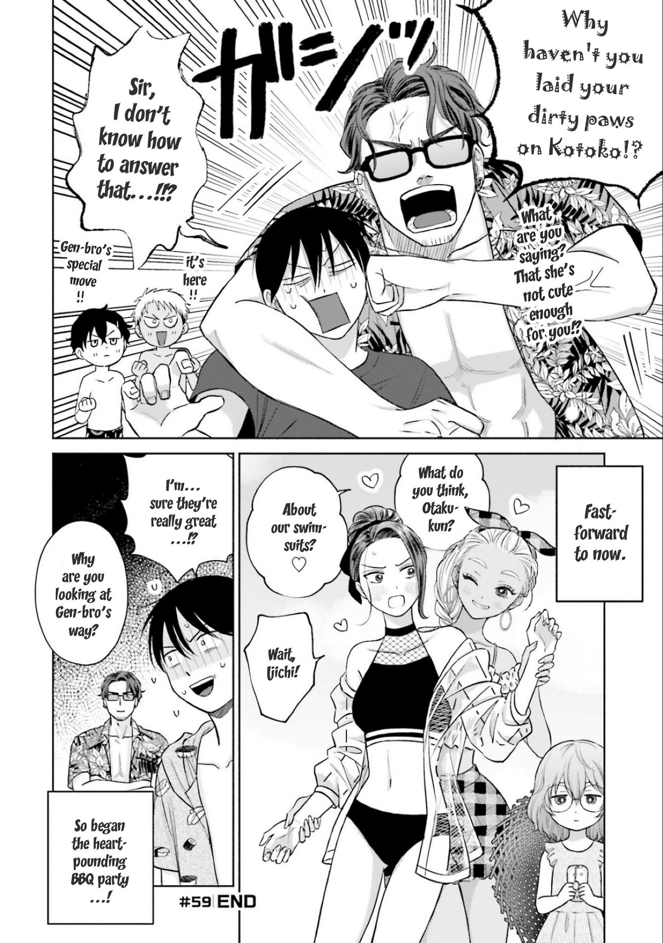 Gal Can’T Be Kind To Otaku!? Chapter 12 #4