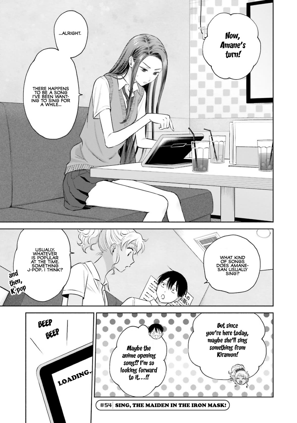 Gal Can’T Be Kind To Otaku!? Chapter 11 #9