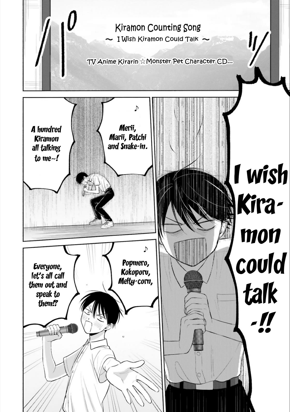 Gal Can’T Be Kind To Otaku!? Chapter 11 #14