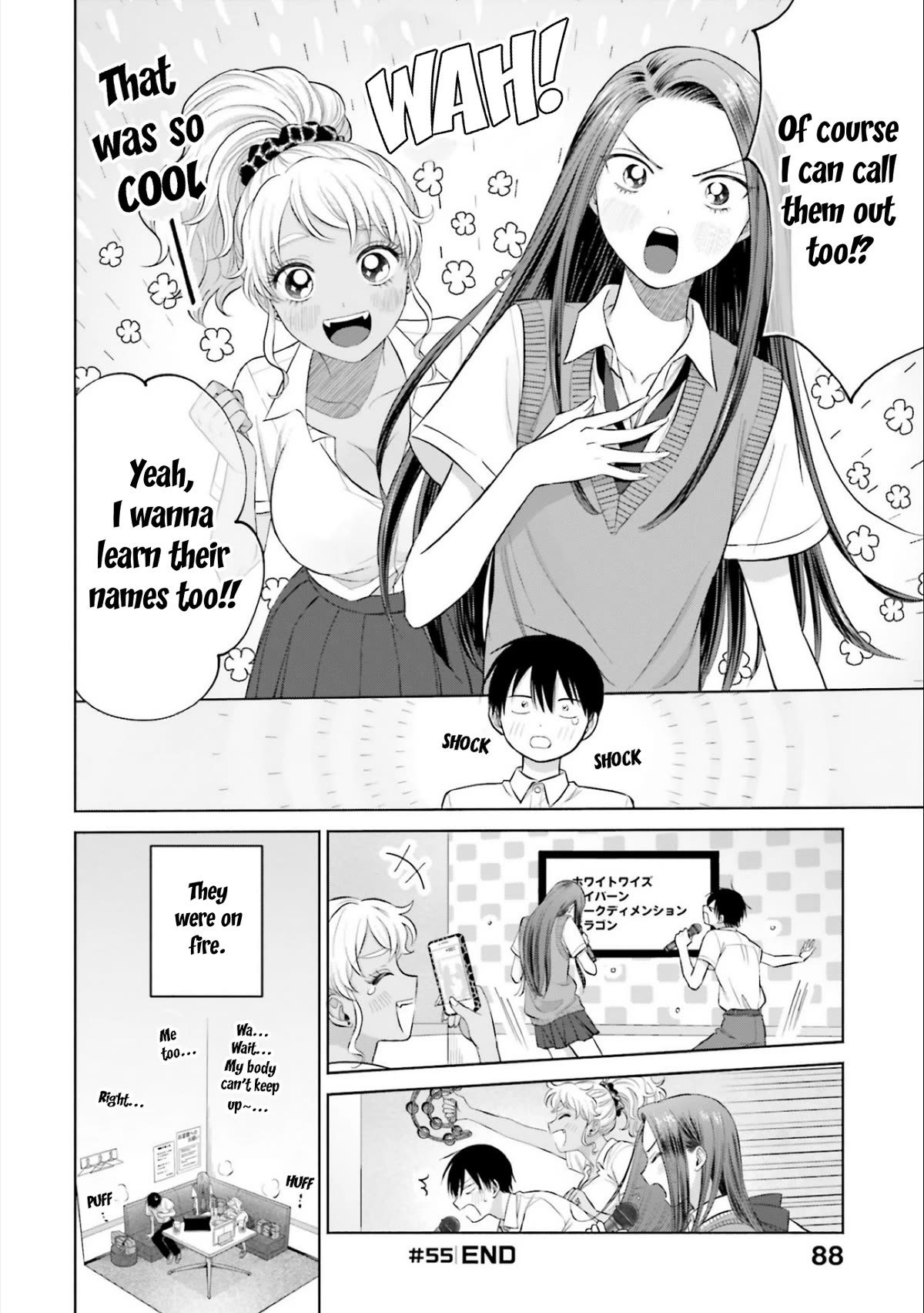 Gal Can’T Be Kind To Otaku!? Chapter 11 #16