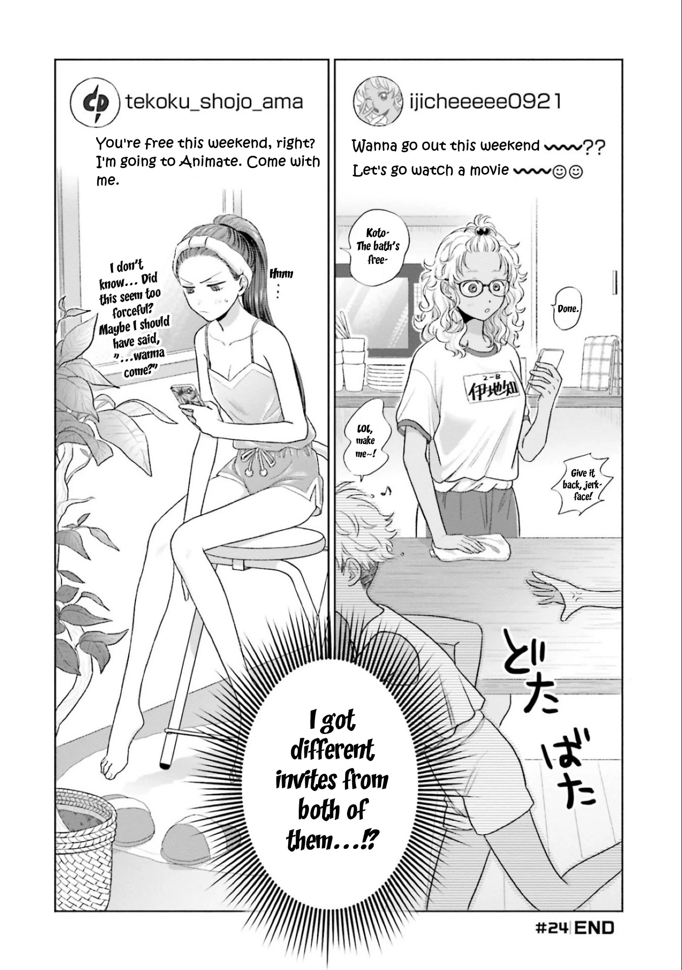 Gal Can’T Be Kind To Otaku!? Chapter 5 #20