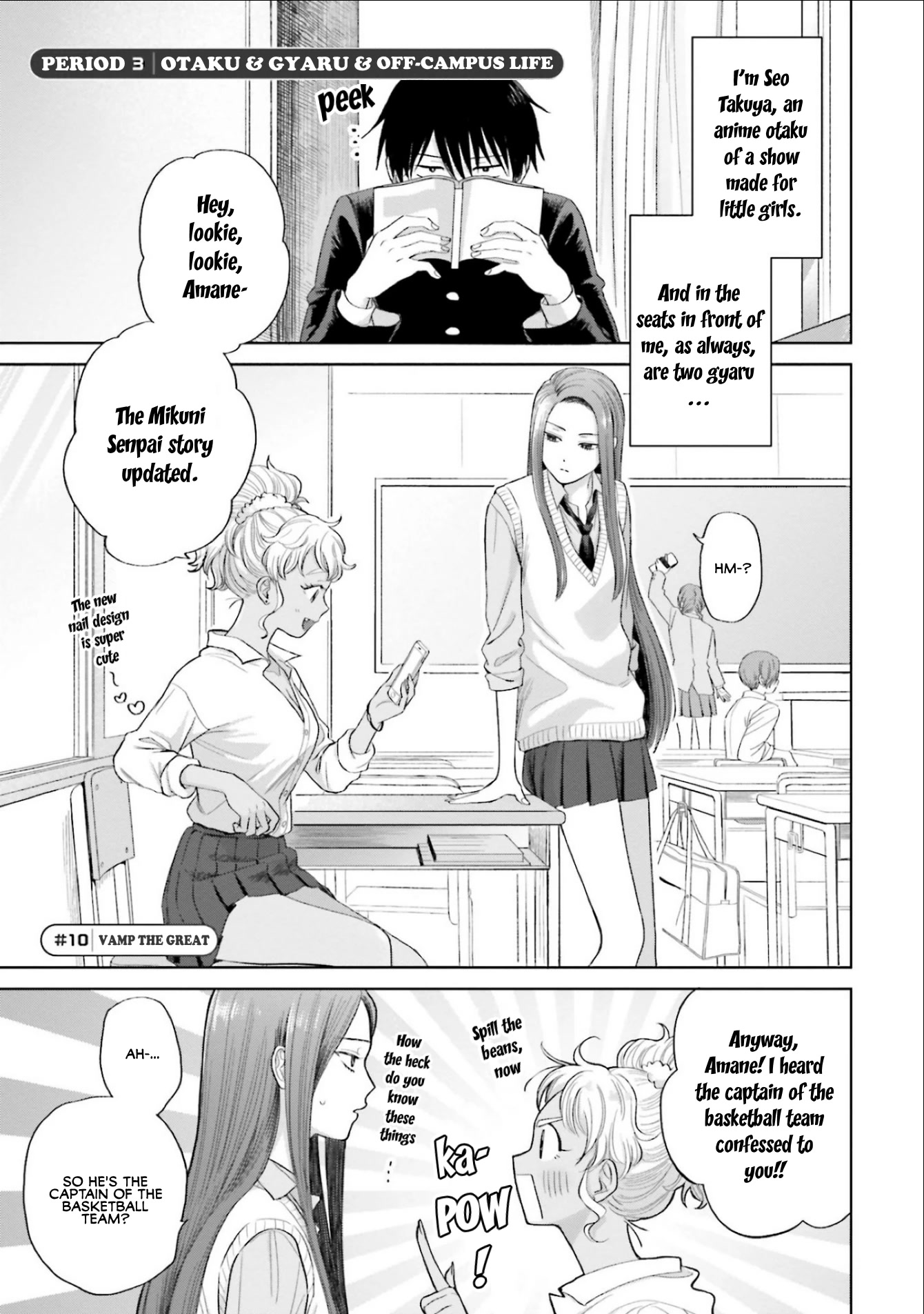 Gal Can’T Be Kind To Otaku!? Chapter 3 #1