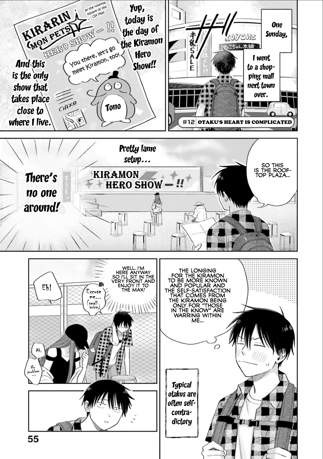 Gal Can’T Be Kind To Otaku!? Chapter 3 #9