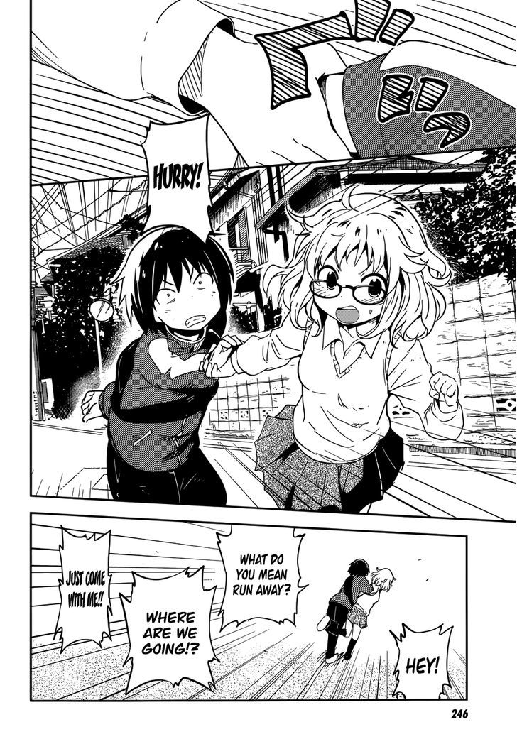 Boku Ni Koisuru Mechanical Chapter 3 #14