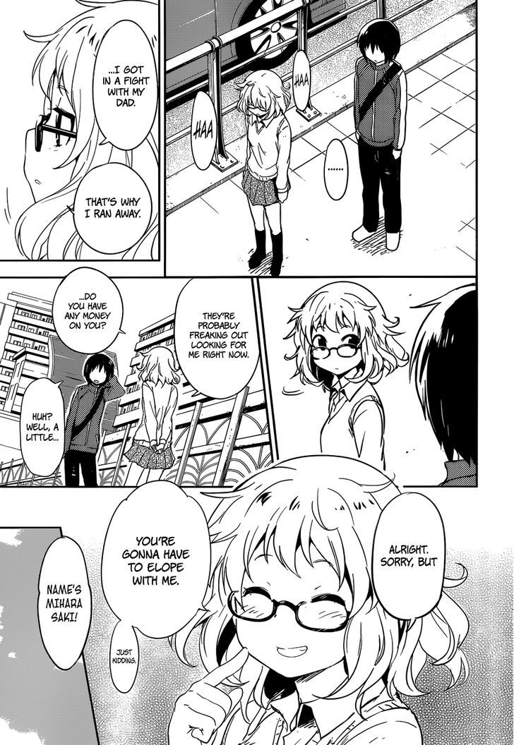 Boku Ni Koisuru Mechanical Chapter 3 #17