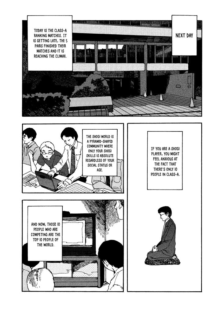 Chijou Wa Pocket No Naka No Niwa Chapter 5.5 #7