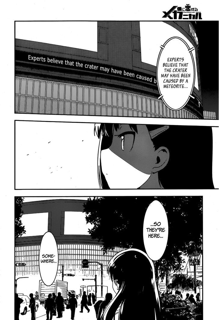 Boku Ni Koisuru Mechanical Chapter 1 #4